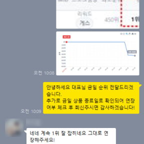 마케팅 사례 이미지 1
