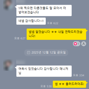 마케팅 사례 이미지 10