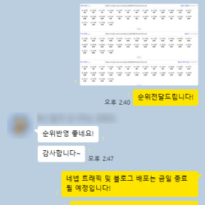 마케팅 사례 이미지 11