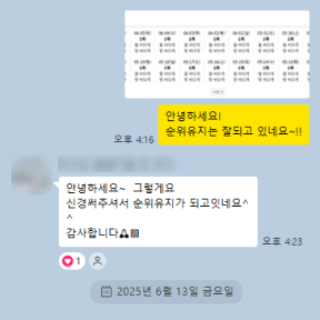 마케팅 사례 이미지 12