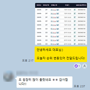 마케팅 사례 이미지 13