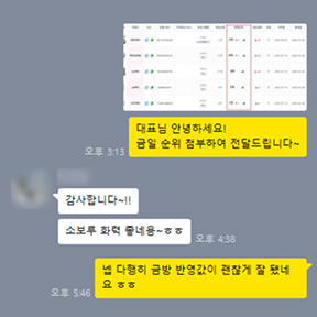 마케팅 사례 이미지 15