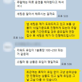 마케팅 사례 이미지 16