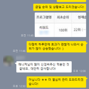 마케팅 사례 이미지 19