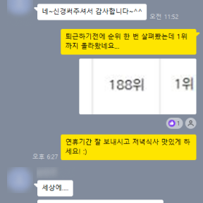 마케팅 사례 이미지 3