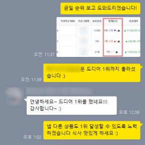 마케팅 사례 이미지 4