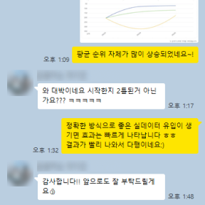마케팅 사례 이미지 6